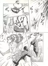 [ALPS (Various)] LOOK OUT 16 (Various)