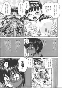 COMIC AUN 2007-06 Vol. 133