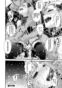 [Katou Chakichi] Oji-san to Boku Christmas Hen (Otokonoko HEAVEN Vol. 31) [Chinese] [瑞树汉化组] [Digital]