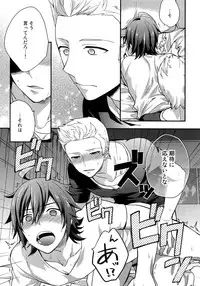 (SUPER MIRACLE FESTIV@L!! 2018) [Shuukyuu Itsukasei (Touya Tsuduru)] Sairoku (THE IDOLM@STER SideM)