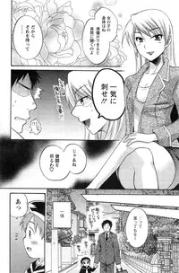 Action Pizazz HB 2014-11