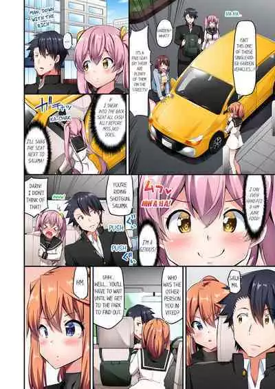 [YUUKI HB] Jouba Joshi ni Kijouraretai tsu! | Cowgirl's Riding-Position Makes Me Cum Volume 1 - 10 [English] [Decensored]