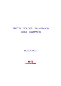 [BLACK DOG (Kuroinu Juu)] Kigurumi no Naka wa Massakari (Bishoujo Senshi Sailor Moon) [黒麦汉化组] [Digital]