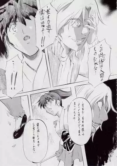 A&M~亜衣とのべつまくなし~3