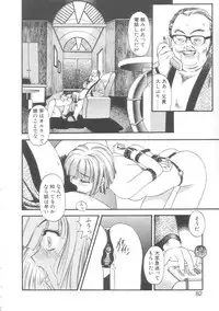 [Eno Akira] Little Vampire Horla