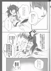 (C71) [Mayonaka no Oukoku, Samurai Rockers (Various)] Candy Stripper (Tales of the Abyss)