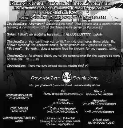 [Kuronomiki] The two flowers of the Takamine House / The Anemone of the Takamine House / The Three Flowers of The Takamine House ~Fruits~ + ~ampoule”0”