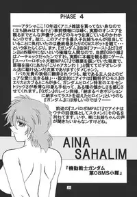 [WHITE ELEPHANT] Oneechan Tamashi (Various) [Digital]