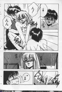 [Kawahara Shin] Yappari Kimi ga Suki!