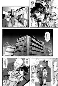 [Hamo] Muchi Muchi Harmonics
