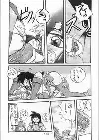 (C46) [Kacchuu Musume (Various)] Tropical Rikidouzan (Various)