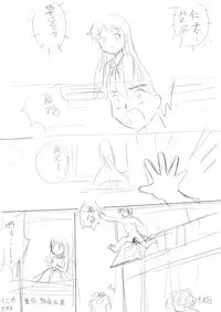 [Y.ssanoha] 安城鳴子本子 (Ano Hi Mita Hana no Namae wo Bokutachi wa Mada Shiranai.) [Chinese] [Digital]