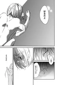 [HG] アルアニ本 (Shingeki no Kyojin) [Digital]