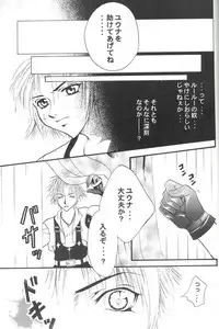 [METAL] Model Special 13 (Final Fantasy X)