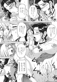 [Uchida Koneri] Iro Tsuki Zakari -The sex appeal height-