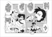 [Alice.Blood] Sennou Kyouikushitsu ~Soushuuhen Vol. 01~ (Various) [Chinese]