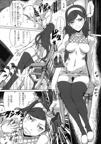 (C78) [Draw Go (Souichi)] Tokumei Research 1999 ~ Maya-chan Shinsou Kaimei File ~ (Occult Academy)