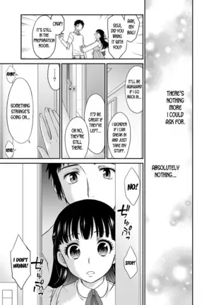 Kare to no Sex ja Ikenai kara… Atashi no Koko ni Irete Hoshii no Ch.1-3