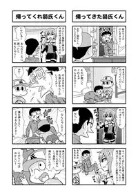 [Gachonjirou] Nonki BOY Ch. 1-38