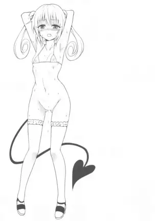 Mezase! Rakuen Keikaku Vol. 8 | Aim For It! Paradise Plan Vol. 8