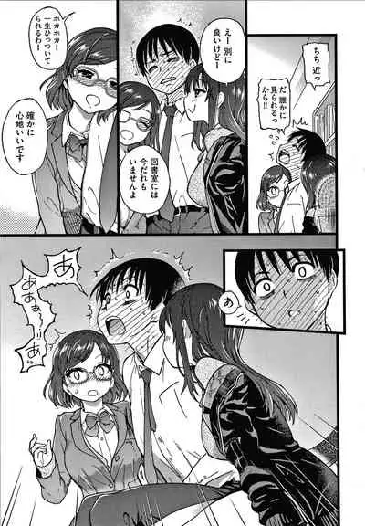 Please! Freeze! Please!