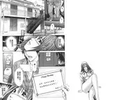 [Adachi Takumi] Yokujou Fetishism | 慾情女神的渴望 [Chinese]