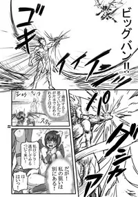 [Akatsuki Akaza Dou (Fusisya O)] THE Breeder Nikki (Monster Rancher) [Digital]