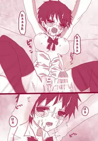 [Denjarasu Yamada] 妄想貴族