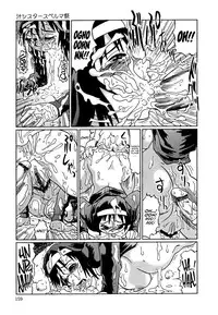 [Marukidou] Nare no Hate, Mesubuta | You Reap what you Sow, Bitch! [English] =LWB=