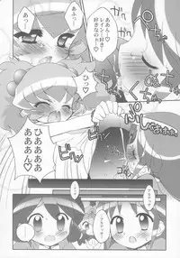 (Princess Festa 2) [Furaipan Daimaou (Chouchin Ankou)] Tsundere Princess (Fushigiboshi no Futagohime)