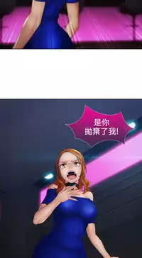 [Studio Gale] Lady Garden 淑女花苑 第二季 [Chinese]