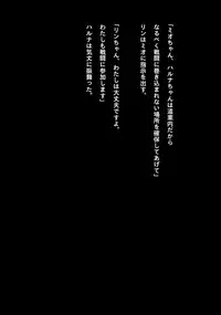 [NATURALDAYS] Idol Cyber Senki NEO GENERATOR episode 1 Shutsugeki! Neo Generator (THE IDOLM@STER CINDERELLA GIRLS)