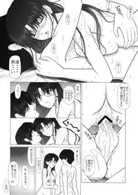 (C65) [Geboku Shuppan (Pin Vice)] Pure! Extra 1 -Remake Edition- (To Heart)