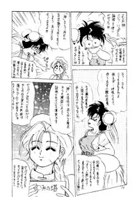 (C48) [Studio Dellforce (various)] Sekai Seifuku Sailorfuku 8 (various)