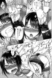 [Igarashi Shouno] Zetsurin Danshi no Harem Seikatsu Ch. 1-2