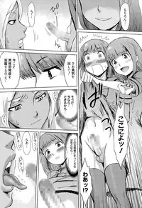 [Kuroiwa Menou] Reijou to Inu ~Doutei Kari~ Ch. 1-2