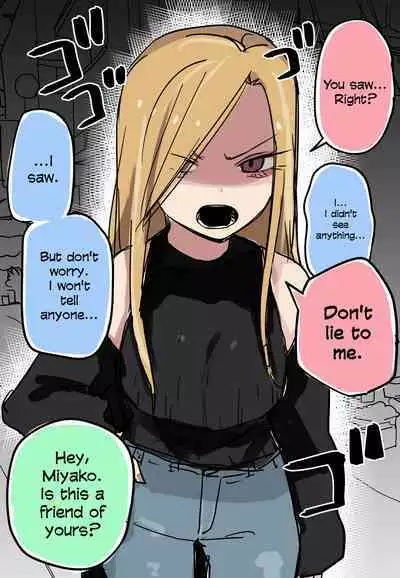 Class no Gal ga P-katsu Shitetanda ga... | The Gyaru In My Class Has A Sugar Daddy, But...