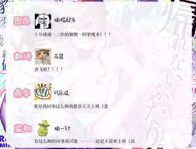 [Rewr] Kaerenai Futari ~Taifuu no Yoru, Akogare no Senpai to...Aibeya Dekiai Nama Koubi~ | 回不去的两个人～台风之夜、和憧憬的前辈…共处一室・溺爱・相交～ [Chinese] [橄榄汉化组]