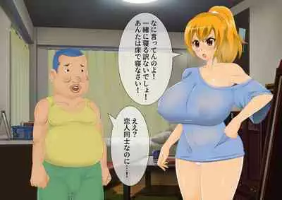 [stripeg Yokai Exorcist Anzu