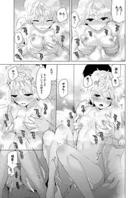 [Shiina] Noraneko Shoujo to no Kurashikata Ch. 1-10 [Digital]