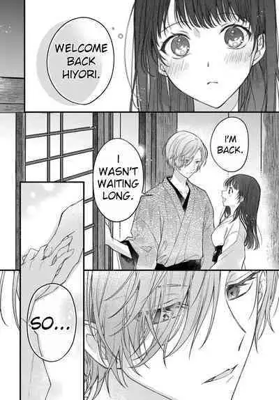 [Sesegawa Nako] Tsuki e no Yomeiri - The Fateful Marriage of the Moon and the Sun. 1-3 | Marriage To The Moon 1-3 [English] [Toj]