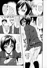 [Sunagawa Tara] Yawahada