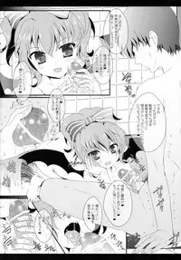 (Kouroumu 9) [Setoran (Itou Seto, Tanno Ran)] bathing bathing (Touhou Project)