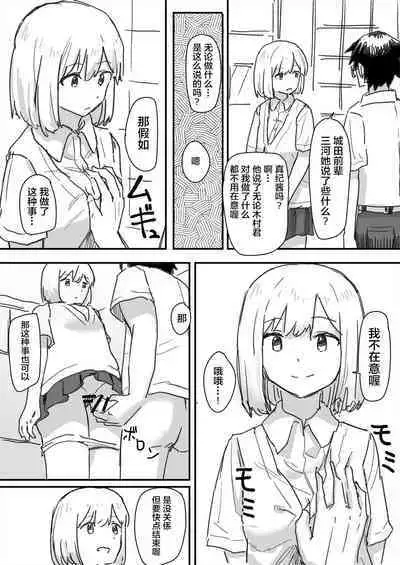 Kakuninii short stories collection