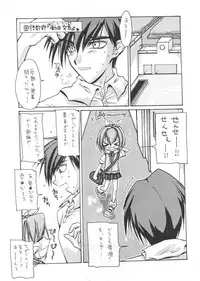 Paradise City - Tabetakigasuru Inferno 7