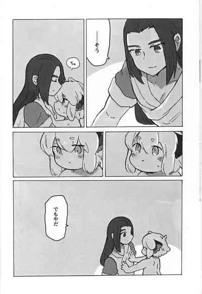 可愛い猫には好きにさせよ