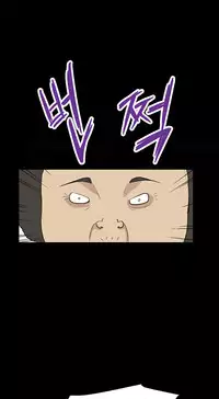 [Keum Sah Gong] Si-Eun Ch.1-40 (English) (Ongoing)