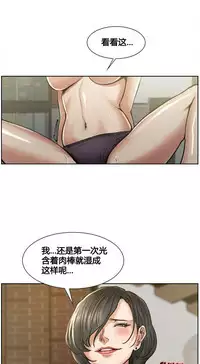 岳母家的刺激生活 1-21