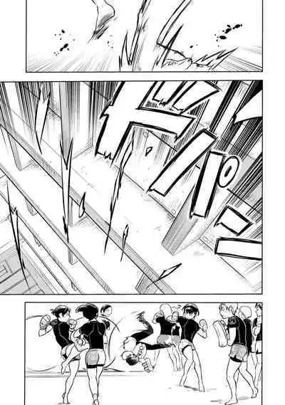 Houkago Shoujo Bout Vol. 1-3 + Bangai