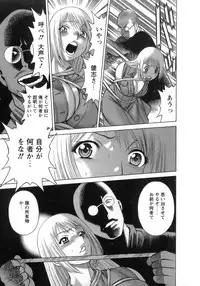 [Tamaki Nozomu] Kyou wa Nanishiyo